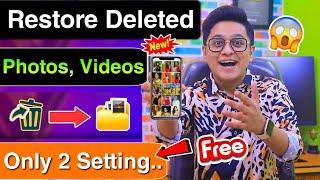 How to Recover Deleted Photo Video On Android Phone | Delete Photo Ko Wapas Kaise Laye Tutorial Tip