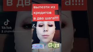 Две минуты!!! Миллион в кармане!