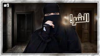 9# شموخ وريان ..!!