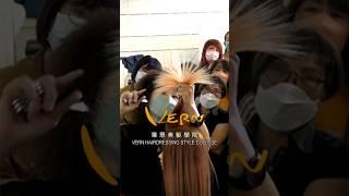 頭髮柔順的秘密L型齒組合剪刀～髮尾漂亮無刀痕.ᐟ.ᐟ #haircut #hairtutorial #hairtools #vernscissors #剪髮 #韋恩剪刀