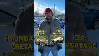 Какую корейскую машину с пробегом выбрать?