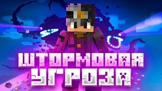 МАЙНКРАФТ, но я сразился с ПОЖИРАТЕЛЕМ МИРОВ | ENDER STORM | Minecraft Bedrock