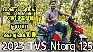 2023 Tvs NTORQ 125  Race XP - ഇതൊക്കെയാണ് Scooter 