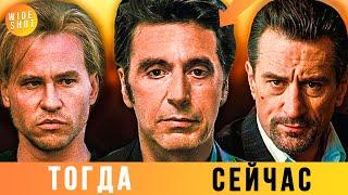 СХВАТКА (HEAT, 1995): АКТЕРЫ ТОГДА И СЕЙЧАС (27 ЛЕТ СПУСТЯ!)