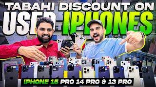 USED iPHONE PRICE DROP Record तोड़ PriceUSED iPHONE Market IN DUBAI | USED MOBILE IN DUBAI,