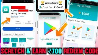 Earn Redeem Code App Real Or Fake | Free Redeem Code | Free Google Play Redeem Code | Redeem Code