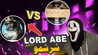 REACTION LORD ABE VS ILYAS EL MALKI (صراع الجبابرة) PART 1