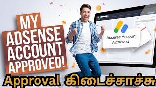 EP 60: I Got Google Adsense Approval for WordPress & Blogger in 2025! Tamil Tutorial