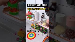접히는 무타공 설치 선반