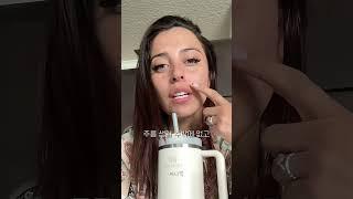 와 이런게 있네요 주름방지 빨대라니 #쿠팡꿀템 #입술케어 #팔자주름 #빨대