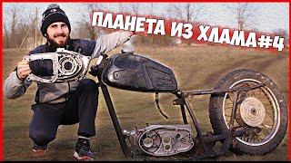 ИЖ ПЛАНЕТА 5 - ИЗ ХЛАМА в КОНФЕТКУ! ВОССТАНОВЛЕНИЕ Мотоцикла Иж Планета [Часть4]