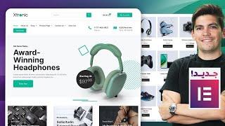 MultiVendor eCommerce (كيف تنشئ موقع تجارة إلكترونية متعدد البائعين باستخدام وردبرس (مثل أمازون