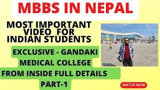 MBBS In Nepal (2023) | Gandaki Medical College | Prof Dr. Ashish Mahendra