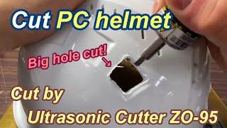 Cut PC helmet with Ultrasonic cutter ZO-95 - Echo Tech Co., Ltd.