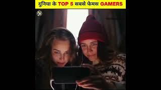 Top 5 Most Subscriber Gaming Channels in the World - Ft.Total Gaming, Fernanfloo, | #shorts