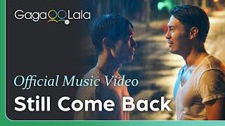 Taiwanese BL short "The Immeasurable" | Theme Song "Still Come Back" Music Video | #QueerUpTheVolume