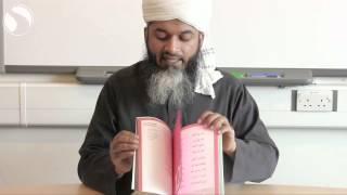 Safar Publicaitons - Tajweed Syllabus