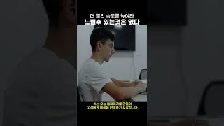 7000억 자산가의 성공수업ㅣ앤드류테이트ㅣ부의아이덴티티ㅣ동기부여#shorts