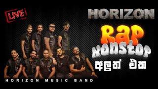 Horizon rap nonstop (NEW 2024) 0776071811 OLD HITS song