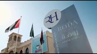 Roda Beach Resort - Dubai