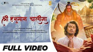 श्री हनुमान चालीसा | Sonu Nigam | Shree Hanuman Chalisa | Bhakti Bhajan | Global Music Junction