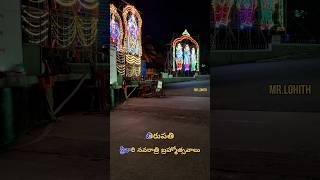 Tirumala brahmotsavam 2023...