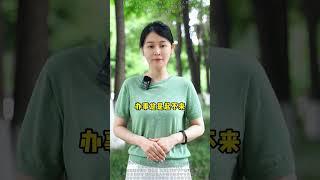 想硬硬不起来，一个宝贝泡水喝，成本也就几块钱。 #中医养生 #科普一下 #男性健康 #抖出健康知识宝藏 #男科知识
