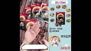 Sli Candy 溶解所有類型的脂肪