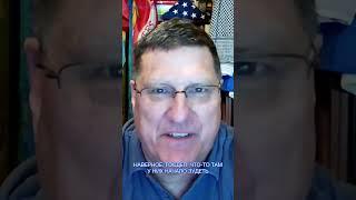 Скотт Риттер: как Госдеп отобрал у меня паспорт? / Metametrica #скоттриттер #сша #пмэф #метаметрика