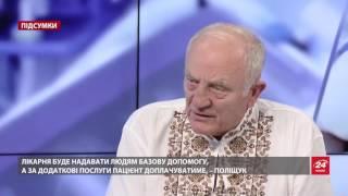 Микола Поліщук: Медична реформа впроваджується для пацієнтів, а не медиків