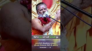 विघ्नों का नाश करने वाली चमत्कारी मुद्रा #Hanuman #Mudra #VighnaNashak