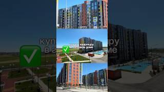 Квартира с ремонтом #купитьквартиру#аякс#квартиравкраснодаре#квартирасремонтомвсочи#семейнаяипотека
