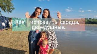 Приблизьтесь к Богу, и приблизится к вам; очистите руки, грешники, исправьте сердца, двоедушные.