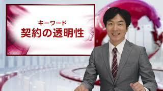 PE-BANK CM「特集！ITフリーランスが集まる”アノ会社”」篇