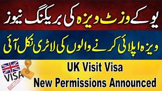 UK Visit Visa Breaking News | Visitor Can Study, Business And Academic Activity New Permissions #uk