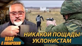 Украина Не способна Мобилизовать Население | Бусификация и Стрельба по Уклонистам