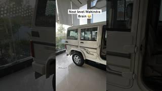 ये काम सिर्फ़ MAHINDRA कर सकती है  #gasguzzlerayush #mahindra #bolero #viral #shorts