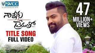 Nannaku Prematho Title Song Full Video | Jr NTR | Rakul Preet | Jagapathi Babu | DSP | SVCC