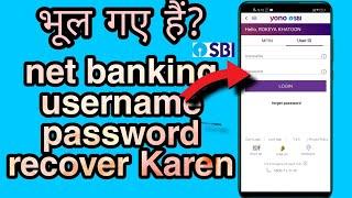 SBI Yono Forgot Username Forgot Login Password | How to reset SBI username and password