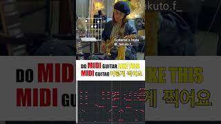 미디 기타 리듬은 이렇게 찍어용~ Do MIDI Guitar Rhythm Like this No.15 | _takuto.f_