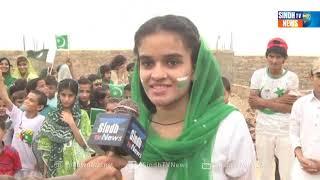 Hyderabad Package - Sindh TV News