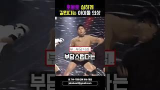 호불호 심하게 갈린다는 아이돌 의상 #shorts