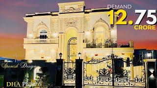 Luxurious 1 Kanal Spanish Villa for Sale in DHA Lahore | PKR 12.75 Crore | Phase 6 Luxury Tour