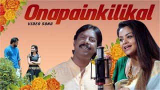 Onapainkiligal | Malayalam | Onam Song | Shilpa Bala | Khalid | Silly Monks Music