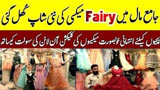 Kids Party Wear Collection | Kids Maxi Dress | Jama Mall Karachi