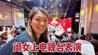 闺女上电视台春晚去表演节目，上台紧张的跑错位置，又可爱又搞笑