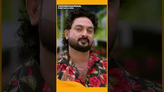 Swayamvarapanthal| #Shorts | Surya TV | #MalayalamSerials #SerialsOnSuryaTV