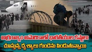 Indian Illegal Immigrants Struggles in America   Latest Updates Telugu   SumanTV Education