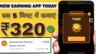 NEW EARNING APP TODAY 2023 | EARN MONEY ONLINE | MAKE MONEY ONLINE