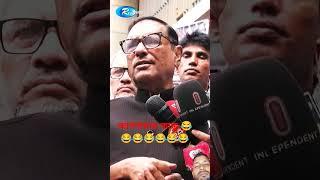 #news #live #breakingnews #rtvnews #newsupdate #tv #jomuna_tv #jomuna_news #obaidulquader